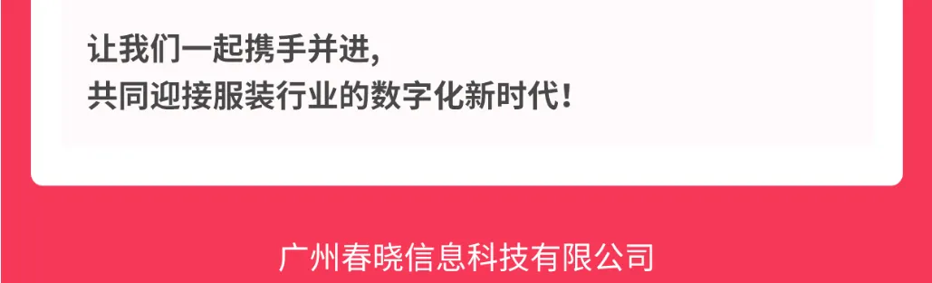 #服装标准工时软件#GSD服装软件#服装工艺分析#GST服装生产软件#j9娱乐GST#服装IE软件#标准工时核算#服装核价报价软件#服装工艺流程设计#服装IE数字化软件##服装报价软件#服装IE软件#GST分析员IE工程师培养