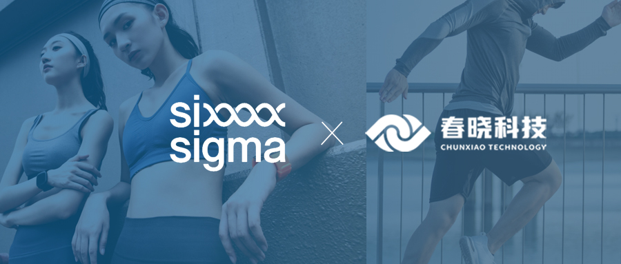 j9娱乐科技携手铭璨集团六融工业GST+GCT标准工时项目正式启动