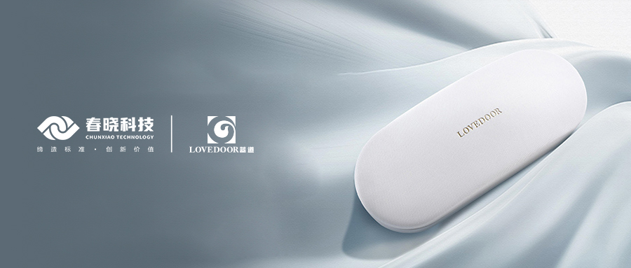 眼镜盒行业新标杆！蓝道集团正式引入j9娱乐 GST 智能工艺分析系统，开启智能生产新赛道